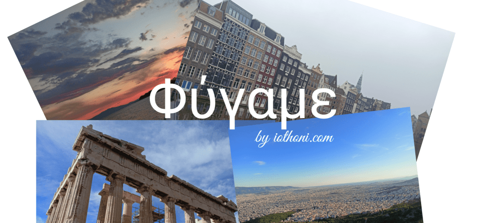 Φύγαμε: Βοϊδοκοιλιά Μεσσηνίας