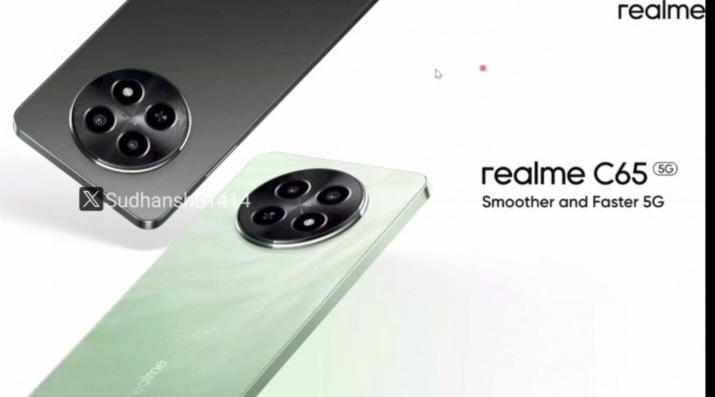 Το Realme C65 έρχεται και σε 5G έκδοση&nbsp;σύντομα