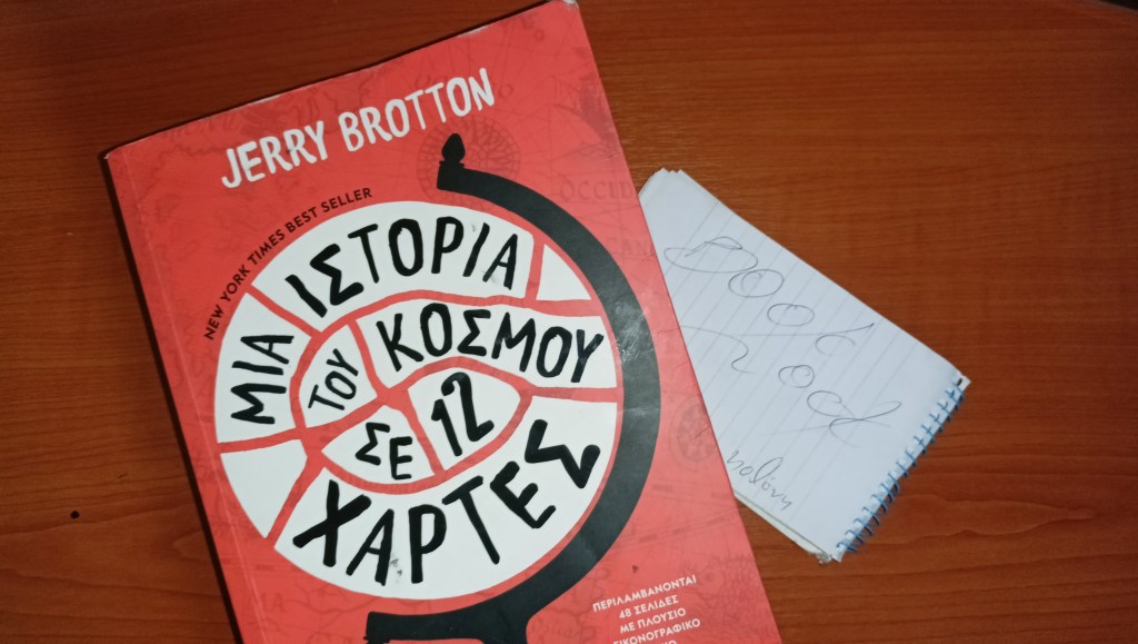 Booklook: Μια ιστορία του κόσμου σε 12&nbsp;χάρτες