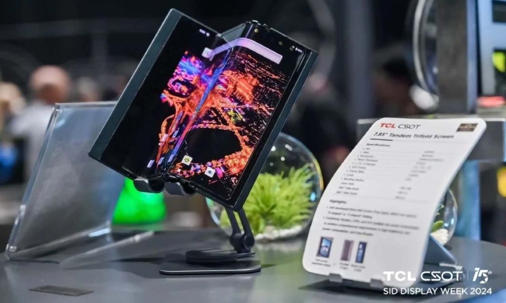 Αυτό είναι το πρώτο tri-foldable&nbsp;smartphone