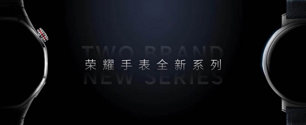 H Honor έκανε tease δύο&nbsp;smartwatches