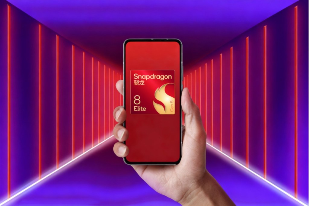 H Qualcomm ανακοίνωσε τον επερχόμενο Snapdragon 8&nbsp;Elite