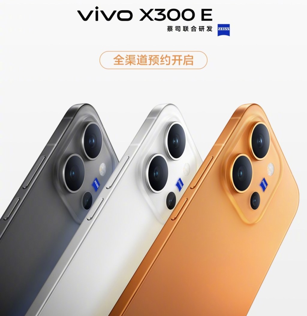 Το vivo X300 E έρχεται σύντομα με Zeiss&nbsp;φακούς